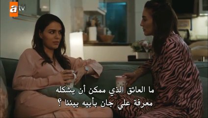 لا احد يعلم الحلقة 21 الجزء 1