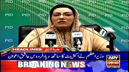 ARYNews Headlines |Abhinandan gallery setup at PAF museum Karachi| 10PM | 12 Nov 2019