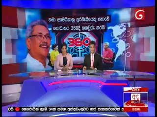 Derana News 10.00 PM - 12-11-2019