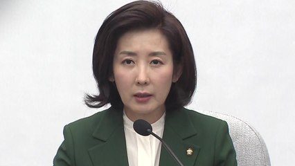나경원 "선원 송환, 北 눈치 보기...국정조사 검토" / YTN