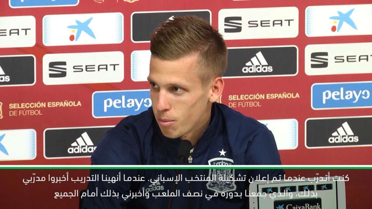 كرة قدم: يورو 2020: إستدعائي الى تشكيلة منتخب إسبانيا كان صادمًا لي - أولمو