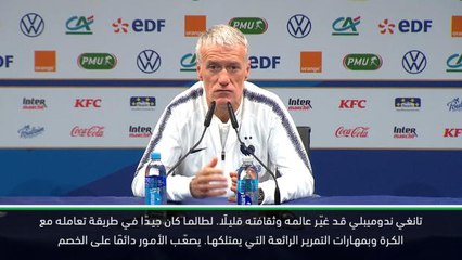 كرة قدم: الدوري الممتاز: ندومبيلي يتكيّف تدريجيًا مع الأجواء في توتنهام