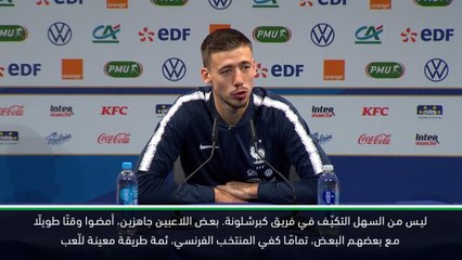 كرة قدم: تصفيات يورو 2020: ليس من السهل على غريزمان التكيّف في برشلونة – لينغليه