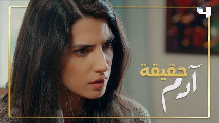 بعد المصالحة، سارة تصارح ثريا بحقيقة ماضي آدم في عروس بيروت #عروس_بيروت