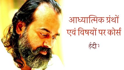 Acharya Prashant: Celebrate duality, that's all that there is.