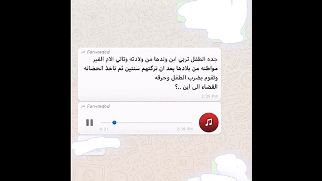 قصة تعنيف الطفل أحمد في الإمارات