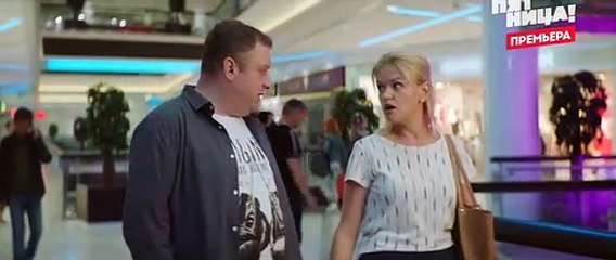 Мылодрама 2 сезон 3 серия 2019 Комедия