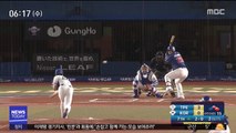 대만에 7-0 완패…도쿄올림픽 진출 '비상'