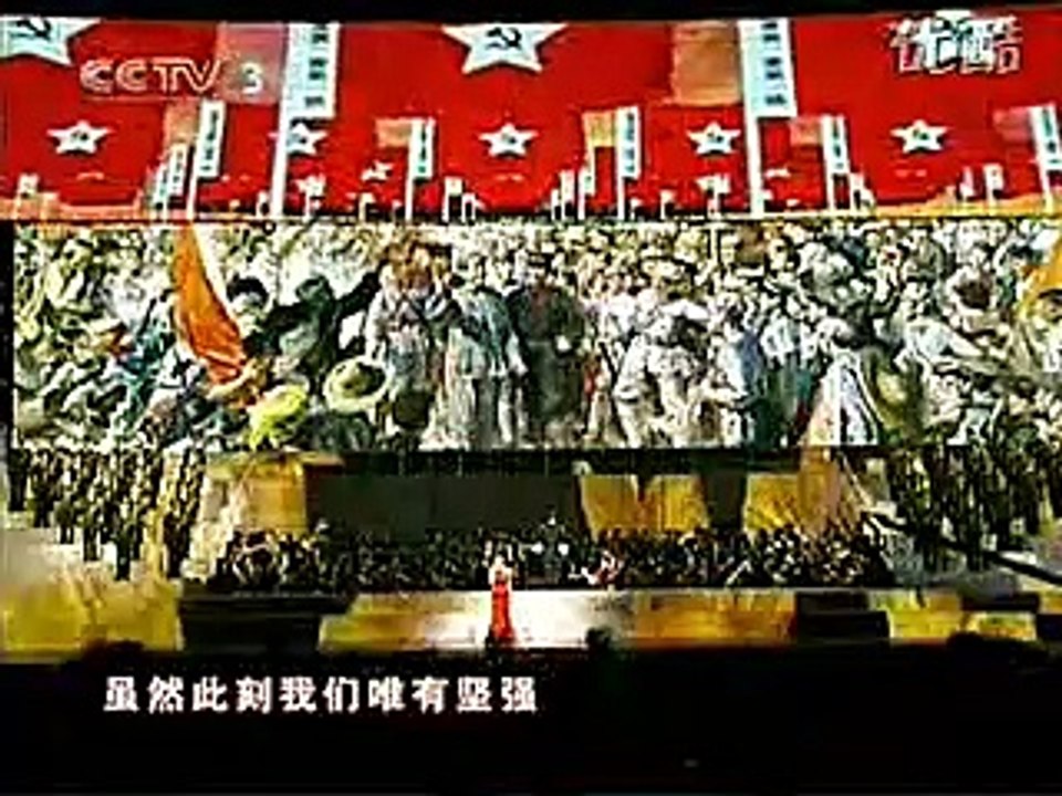 湯燦《紅旗飄揚》