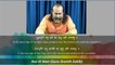 What are the four Yugas? How to live in SatYuga? || Acharya Prashant, on Guru Granth Sahib (2019)