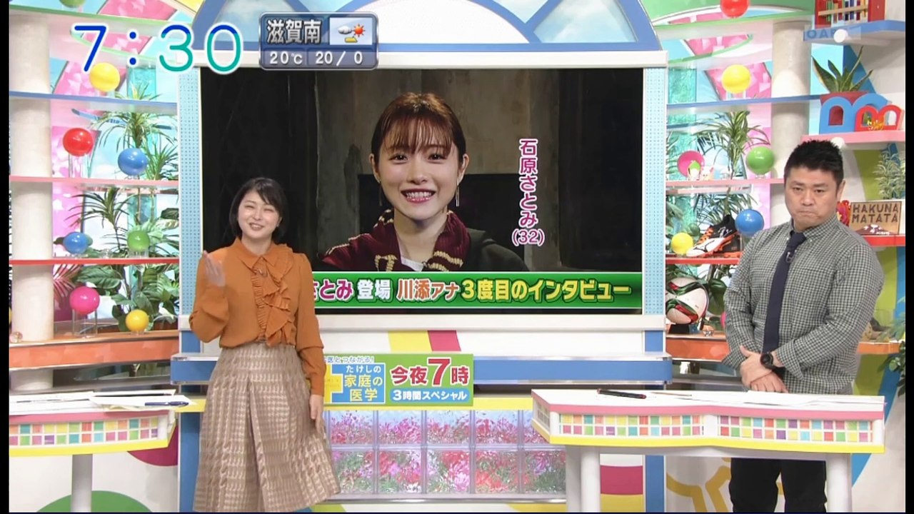 U石原インタビュー191111