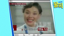 [소오름]김수미가 실은 김영옥이었다고??!!