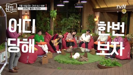 ※조작 없음 주의※ 우리는 모든 순간 '넛지'를 당하고 있다?!