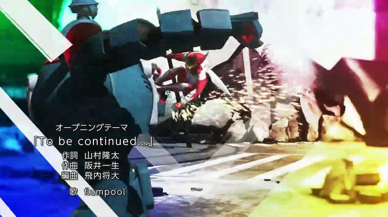 Infini T Force E 4 ENG Sub
