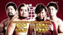 Shuji Ishikawa & SUWAMA vs Yuma Aoyagi & Kento Miyahara & 11-11-19