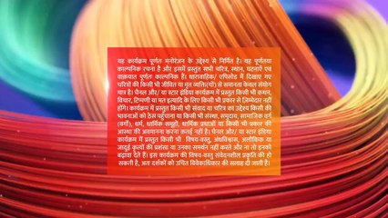 Lời Nguyền Gia Tộc Tập 23 Bản RAW , Phim TodayTv , Phim Ấn Độ .