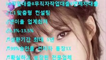 ☂#무직자대출#작업대출#신속대출!!JD컨설팅:카톡:APP1005