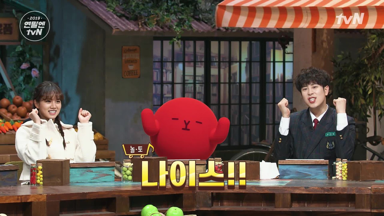 놀토 나이스! 즐거움전 나이스!! 받쓰 체험하러 즐거움전 가자♥