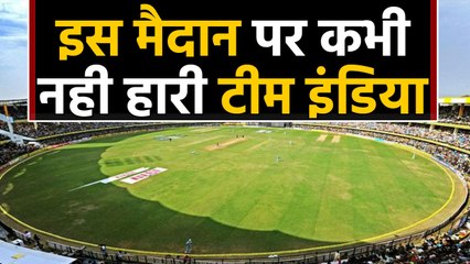 Indore के इस Stadium में कभी नहीं हारी Team India, बांग्लादेश बदल देगा History | वनइंडिया हिंदी