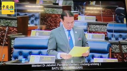 ◤国会动态◢ 刘伟强：特委会需更多时间研究 IPCMC法案报告延至25日提呈