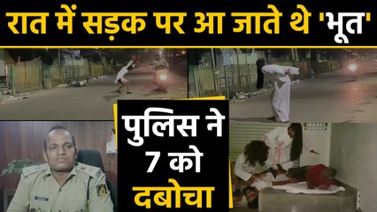 Karnataka: रात होते ही Road पर आ जाते थे Ghost । वनइंडिया हिंदी