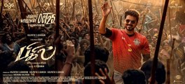 Bigil collection reached 300 Cr On World Wide Box Office | FilmiBeat Malayalam