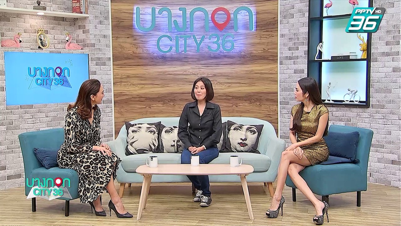 บางกอก City เลขที่ 36 | เปิดเส้นทางธุรกิจเพศพาณิชย์กับ มิ้ว ณ ชมวิว | 12 พ.ย. 62 (1/3)