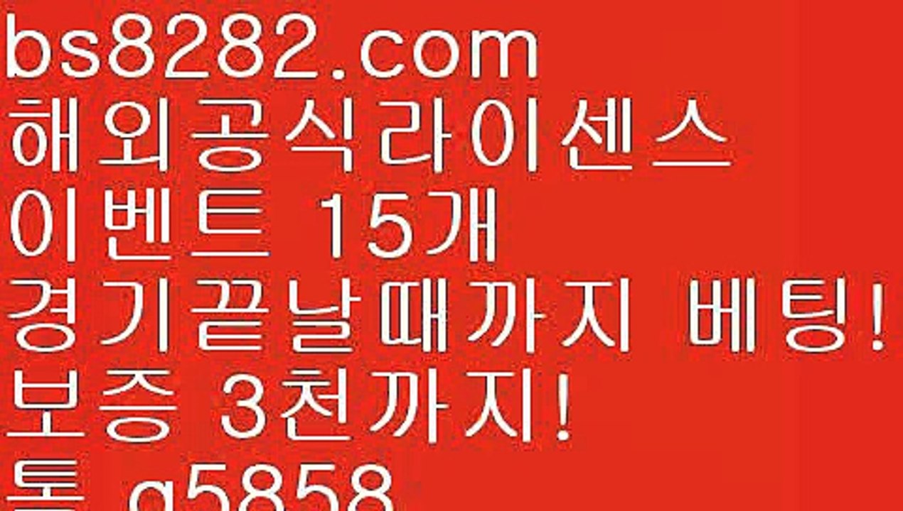 해외축구중계방송 ¼ bs8282.com ▶ ◀  안전메이저놀이터 ¼ 메이저사이트목록 ¼ 해외축구중계비로그인 ¼ 아프리카tv류현진   ‍ 안전한곳 【 공식인증 | bs8282.com |   】 ✅안전보장메이저 ,✅검증인증완료 ■  ■NPB분석사이트 ½ KBO중계류현진 ½ NBA중계방송 ½ KBO사이트   ‍ 해외축구중계방송 ¼ bs8282.com ▶ ◀  안전메이저놀이터 ¼ 메이저사이트목록 ¼ 해외축구중계비로그인 ¼ 아프리카tv류현진