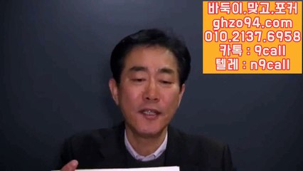 쓰리랑게임 GHZO94.COM #본사직영 쓰리랑게임고스톱 쓰리랑게임바둑이