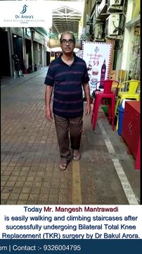 TOTAL KNEE REPLACEMENT SURGERY | DR BAKUL ARORA | BEST KNEE REPLACEMENT SURGEON IN THANE