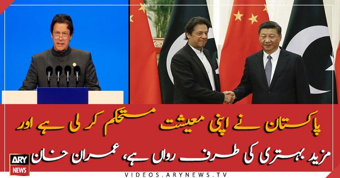 PM Khan address ceremony of signing agreement between Pak-China