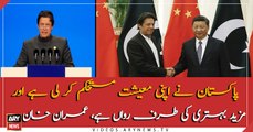 PM Khan address ceremony of signing agreement between Pak-China