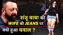 Sanjay Dutt's Wife Manyatta Dutt Gets Badly Trolled For Her Ripped Jeans!