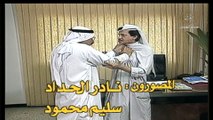 مسلسل الدعوة عامة 1995 ح 12  بطولة علي المفيدي و داوود حسين و أنتصار الشراح