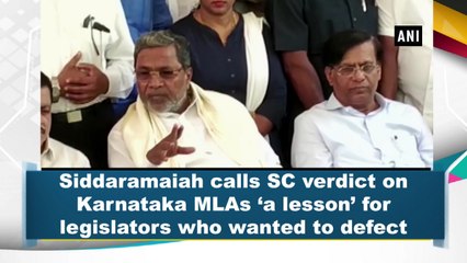 Siddaramaiah calls SC verdict on Karnataka MLAs 'a lesson' for legislators who wanted to defect