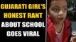 Gujarat's little girl complains about education system, video goes viral | OneIndia News