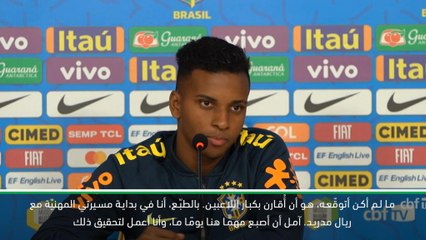 كرة قدم: الدوري الاسباني: رودريغو متعجّب من مقارنته مع كبار لاعبي ريال مدريد