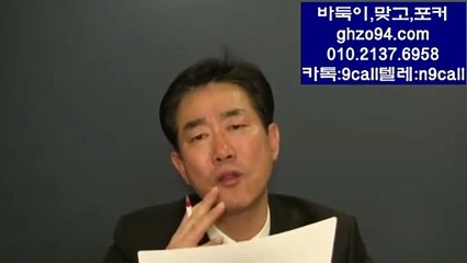 99게임 GHZO94.COM #최대요율 99게임맞고 99게임고스톱