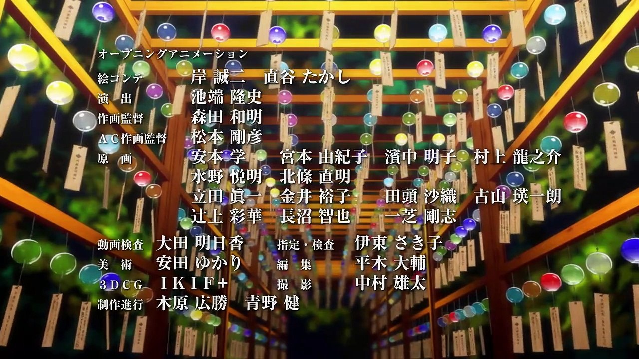 Tsuki ga Kirei E 10 ENG Sub