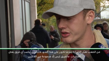 كرة قدم: تصفيات يورو 2020: يصعب تقبّل هزيمة دورتموند أمام البايرن- برانت
