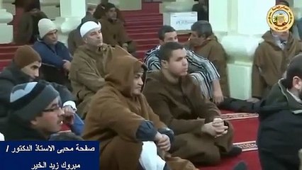 دع المقاديرَ تجري في أعَنّتها ولا تبيتنّ إلا خاليَ البالِ الشيخ مبروك زيد الخير