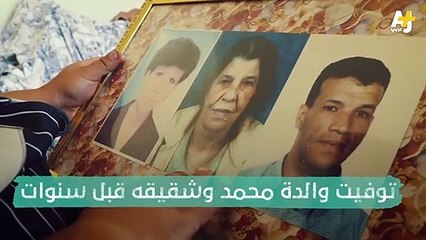 رغم أنه كفيف إلا أنه مواظب على رعاية أبيه المقعد قصة انسان جزائرى