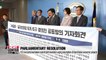 S. Korean lawmakers urge resumption of inter-Korean economic projects