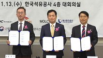 [울산] 동북아 오일 허브 투자 협약 체결 / YTN