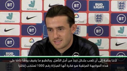 كرة قدم: التصفيات المؤهلة ليورو 2020: سنقدّم عرضًا لا يُنتسى في مباراة إنكلترا الـ 1000- تشيلويل