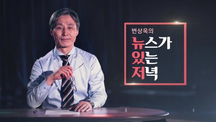 [뉴있저] 뜻깊은 기부에 나선 배우 겸 연출가 민성욱 / YTN