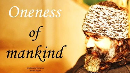 Acharya Prashant: What is meant by oneness of mankind?