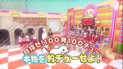 AKBingo! Episode 3