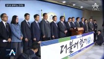 민주당, 험지 출마선언 시동…한국당 “니가 가라” 반발