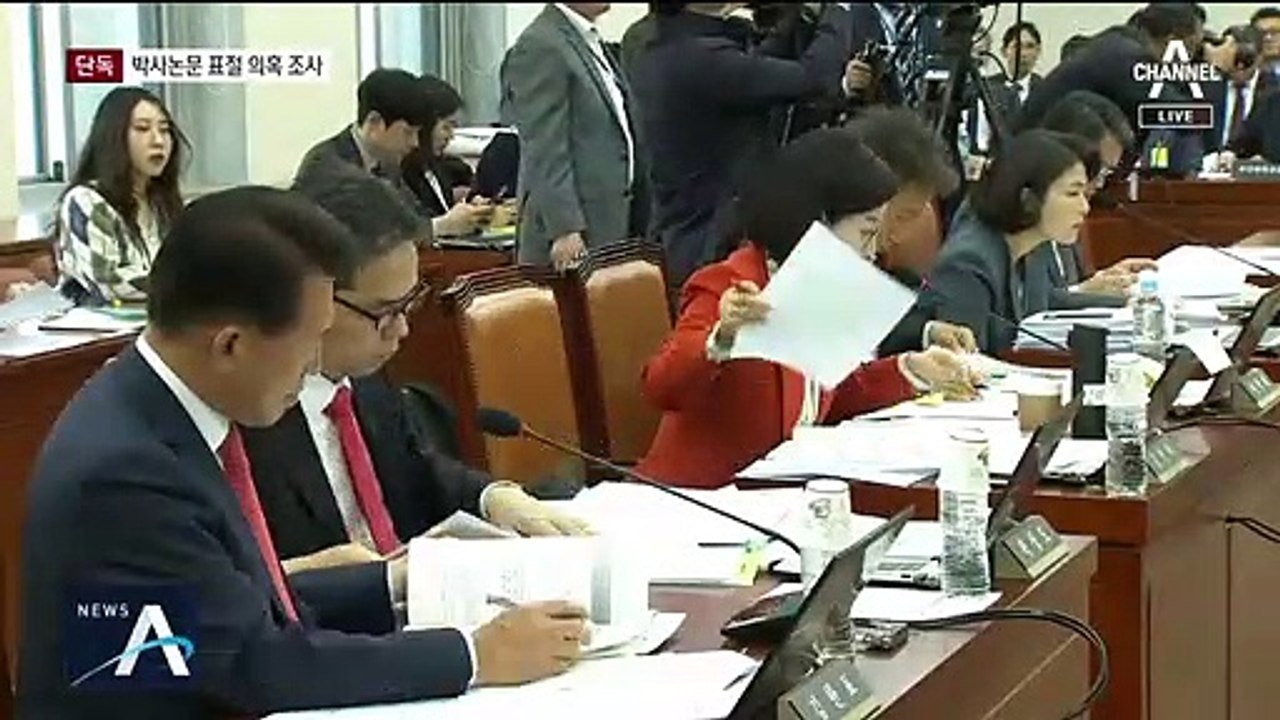 [단독]서울대, 조국 박사학위 논문 ‘표절 의혹’ 조사 결정